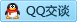 QQ在线咨询2850680683